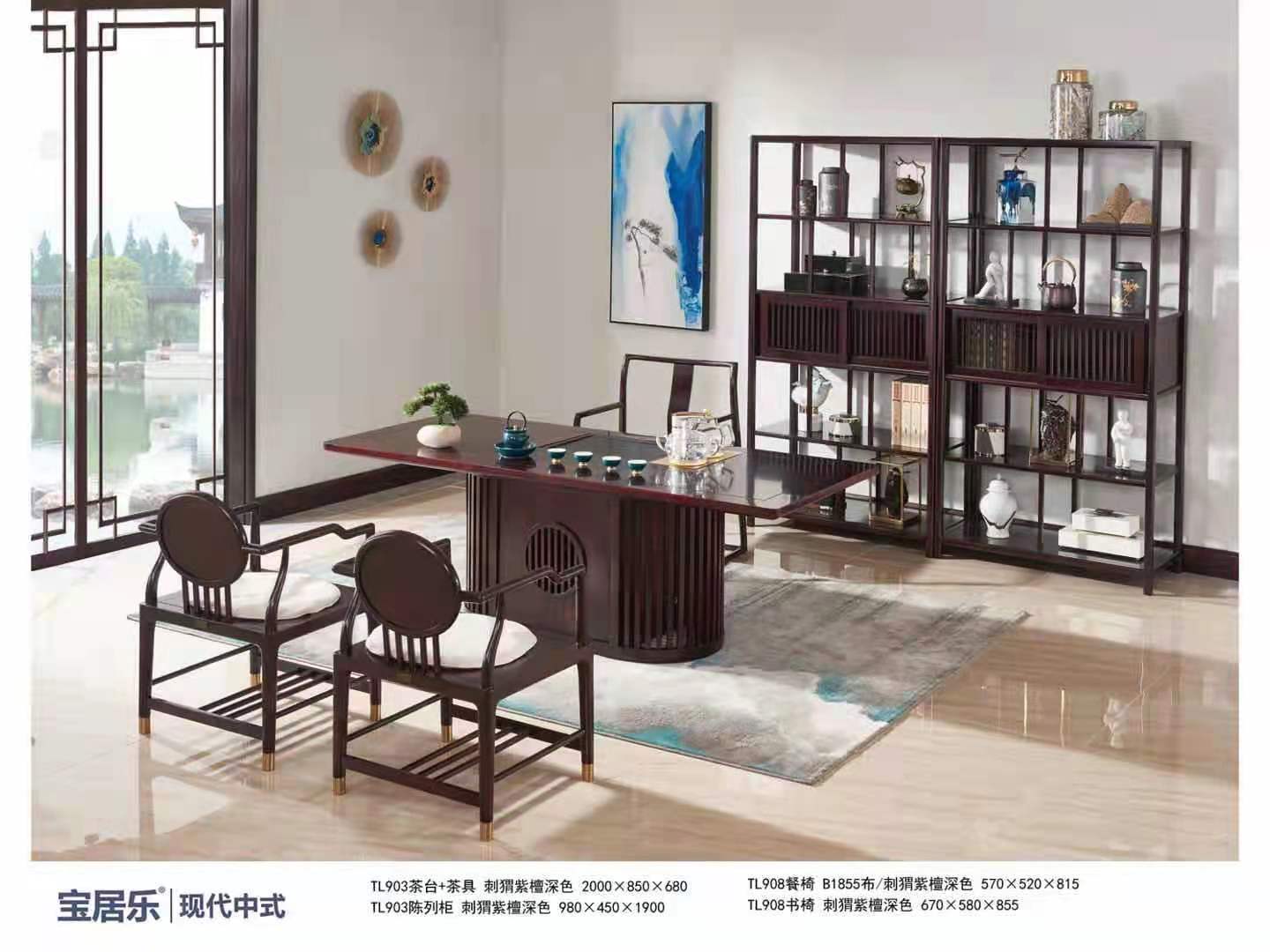 东莞韦博家具用品有限公司 - 东莞市建筑装饰协会